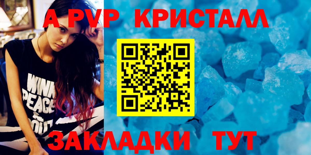 Калач-на-Дону  Вход с VPN  Марихуана  МЕФ кристаллы  ГАШ  Лсд 25 