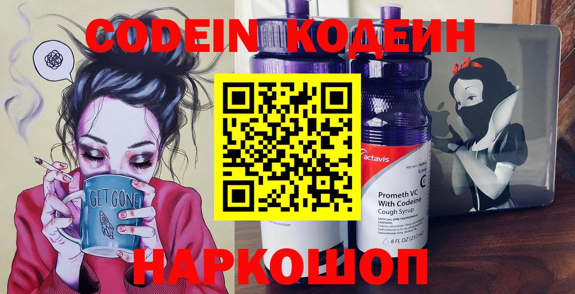 НБОМе Калач-на-Дону
