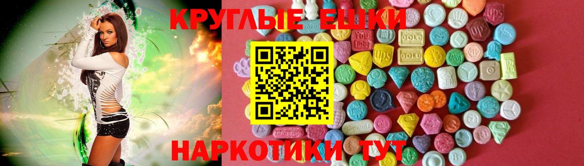 Калач-на-Дону  Экстази Cube  Ecstasy диски  Вход с VPN 