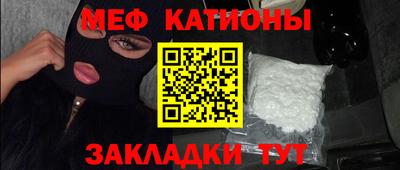 мескалин Краснодар