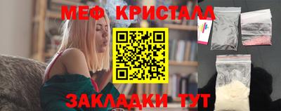 мескалин Краснодар