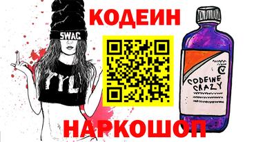 мескалин Краснодар
