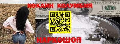 дистиллят марихуана Краснознаменск