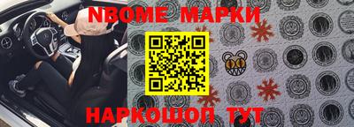 apvp Краснокаменск