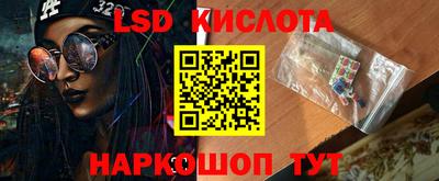 мескалин Краснодар