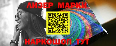дистиллят марихуана Краснознаменск