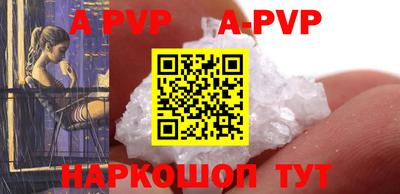 мескалин Краснодар