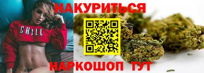 мескалин Краснодар