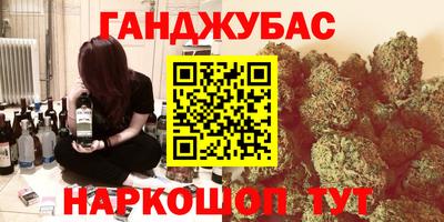 мескалин Краснодар