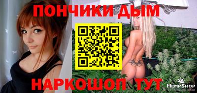 мескалин Краснодар
