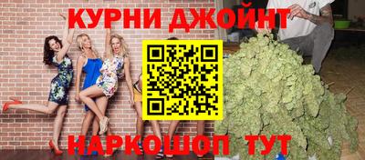 мескалин Краснодар