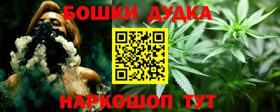 дистиллят марихуана Краснознаменск