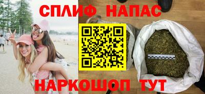 мескалин Краснодар