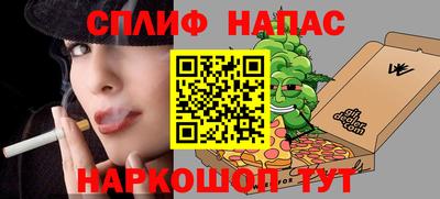 apvp Краснокаменск