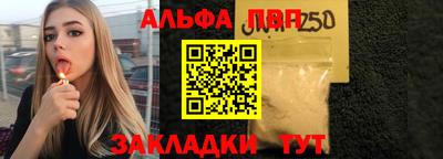 мескалин Краснодар