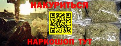 мескалин Краснодар