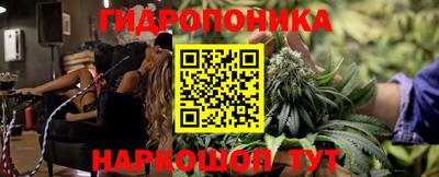 мескалин Краснодар
