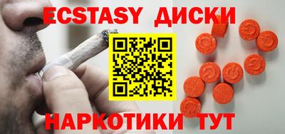 дистиллят марихуана Краснознаменск