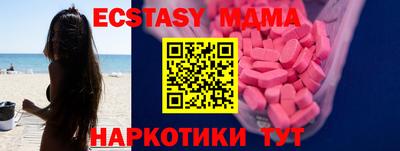 мескалин Краснодар