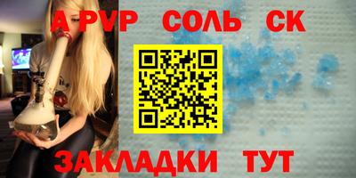 кокс Кунгур