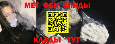 мескалин Краснодар