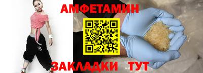 apvp Краснокаменск