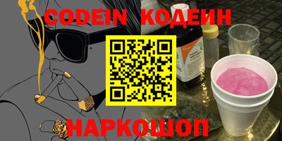 apvp Краснокаменск