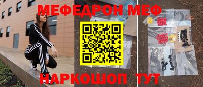 мескалин Краснодар
