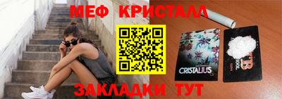 apvp Краснокаменск
