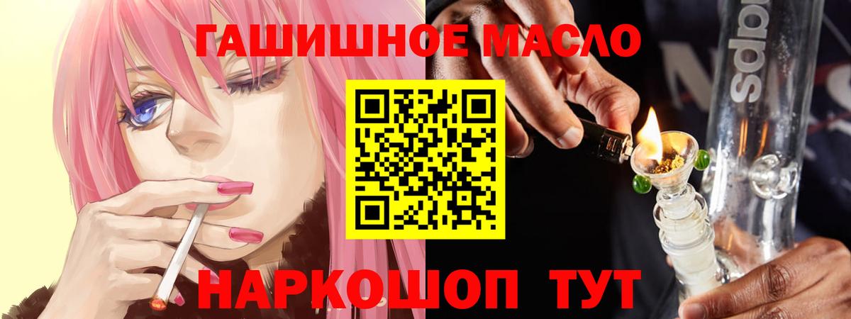 Дистиллят ТГК жижа Калач-на-Дону
