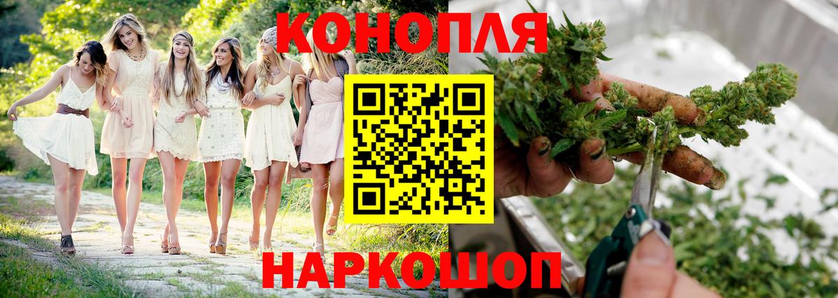 Канабис OG Kush  Канабис MAZAR  Марихуана LSD WEED  Калач-на-Дону  Вход с VPN 